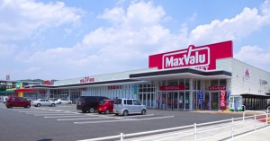 マックスバリュ新託麻店